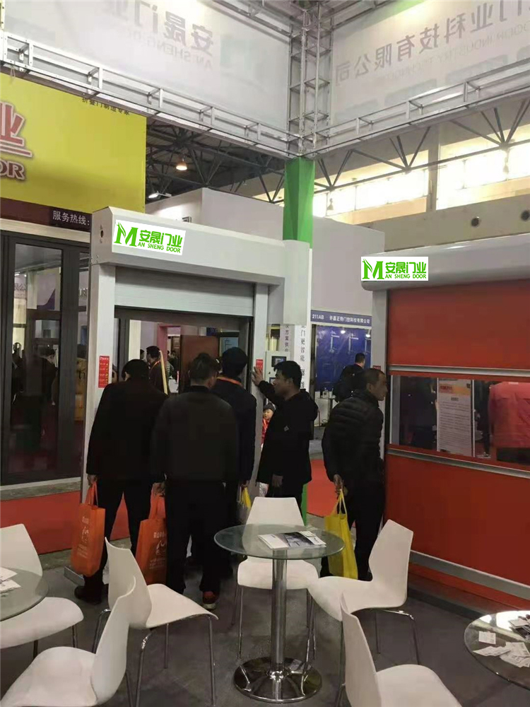 展会(图1)