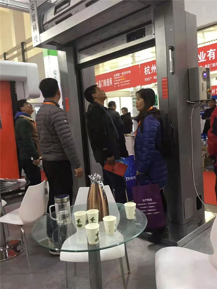 展会(图2)